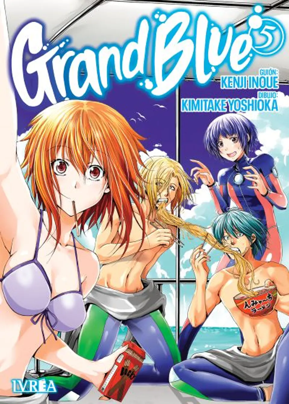 GRAND BLUE 05 1