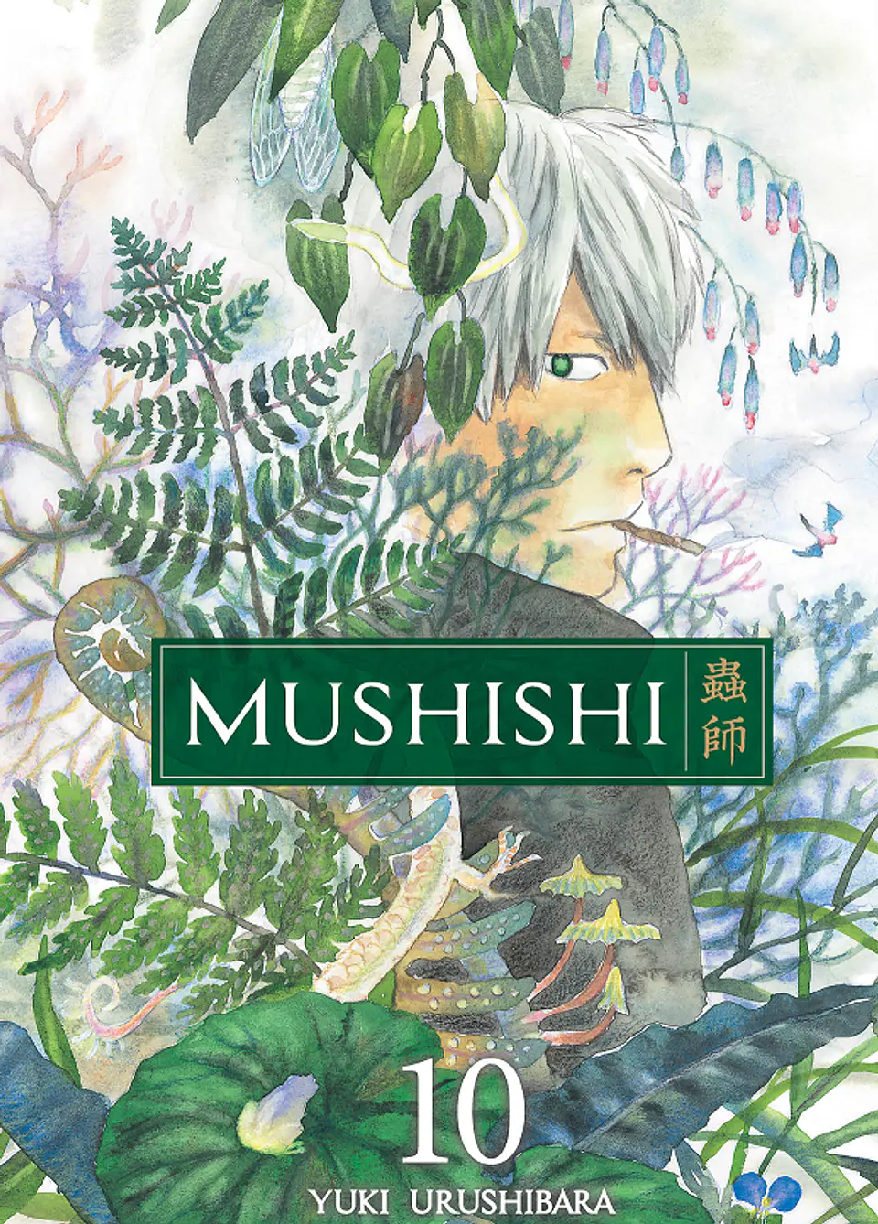 MUSHISHI 10 1