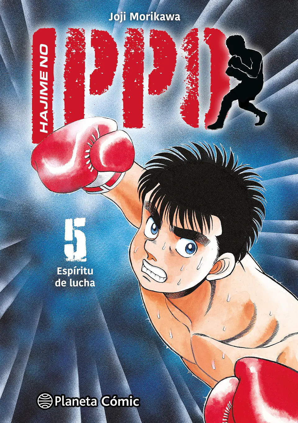 HAJIME NO IPPO 05 1