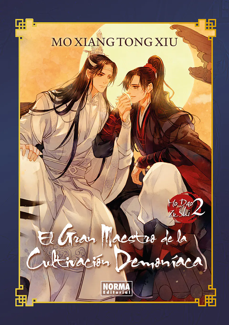 EL GRAN MAESTRO DE LA CULTIVACION DEMONIACA -MO DAO ZU SHI- 02 [NOVELA] EDICION ESPECIAL 1
