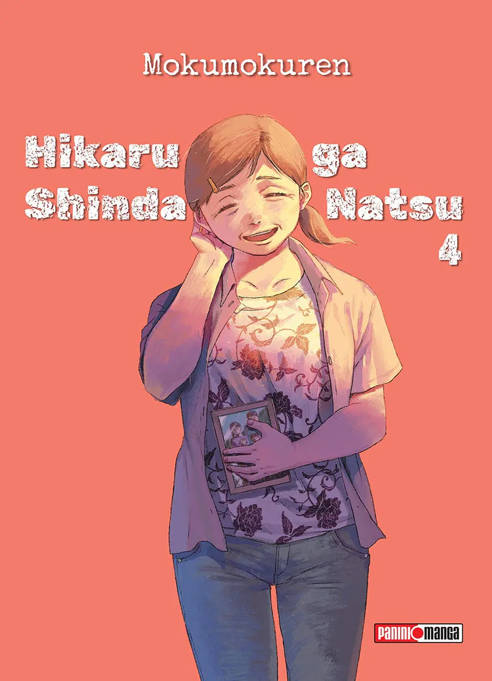 HIKARU GA SHINDA NATSU 04 1
