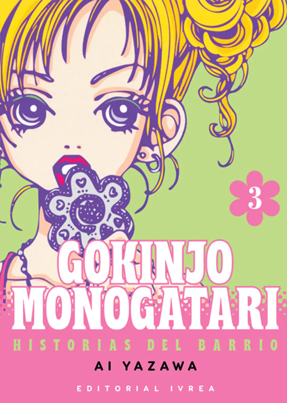 GOKINJO MONOGATARI 03 1