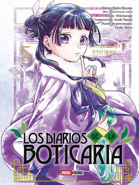 LOS DIARIOS DE LA BOTICARIA 05