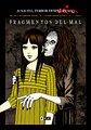 JUNJI ITO TERROR DESPEDAZADO 05 DE 28 (FRAGMENTOS DEL MAL) - Miniatura 1