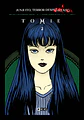 JUNJI ITO TERROR DESPEDAZADO 07 DE 28 (TOMIE 2) - Miniatura 1