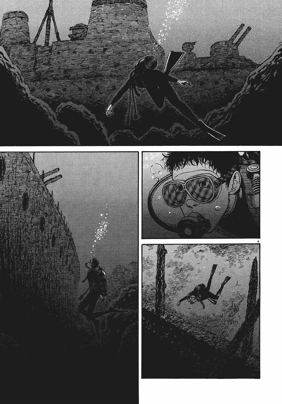 JUNJI ITO TERROR DESPEDAZADO 08 DE 28 (GYO 1) 2