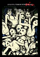 JUNJI ITO TERROR DESPEDAZADO 10 DE 28 (TOMIE 3) - Miniatura 1
