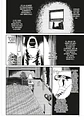 JUNJI ITO TERROR DESPEDAZADO 12 DE 28 (RELATOS TERRORIFICOS 4) - Miniatura 2