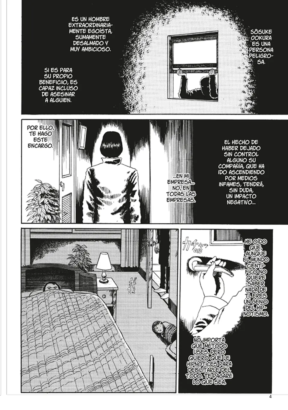 JUNJI ITO TERROR DESPEDAZADO 12 DE 28 (RELATOS TERRORIFICOS 4) 2