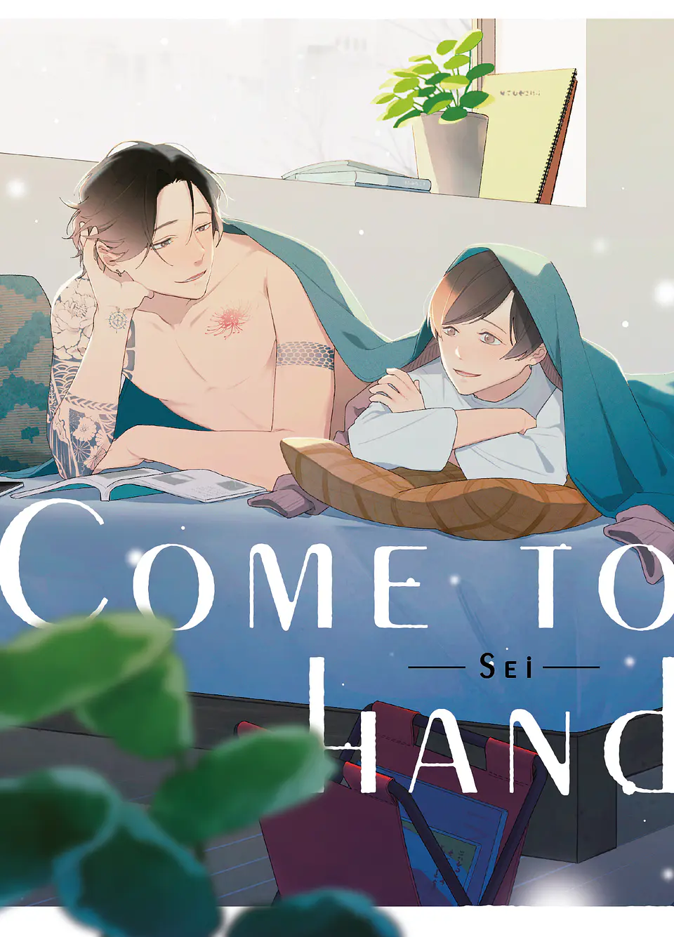 COME TO HAND 1