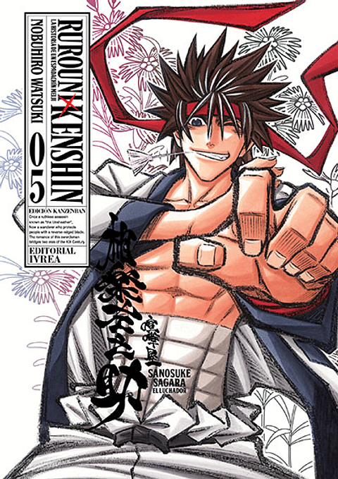 RUROUNI KENSHIN ED KANZENBAN 05
