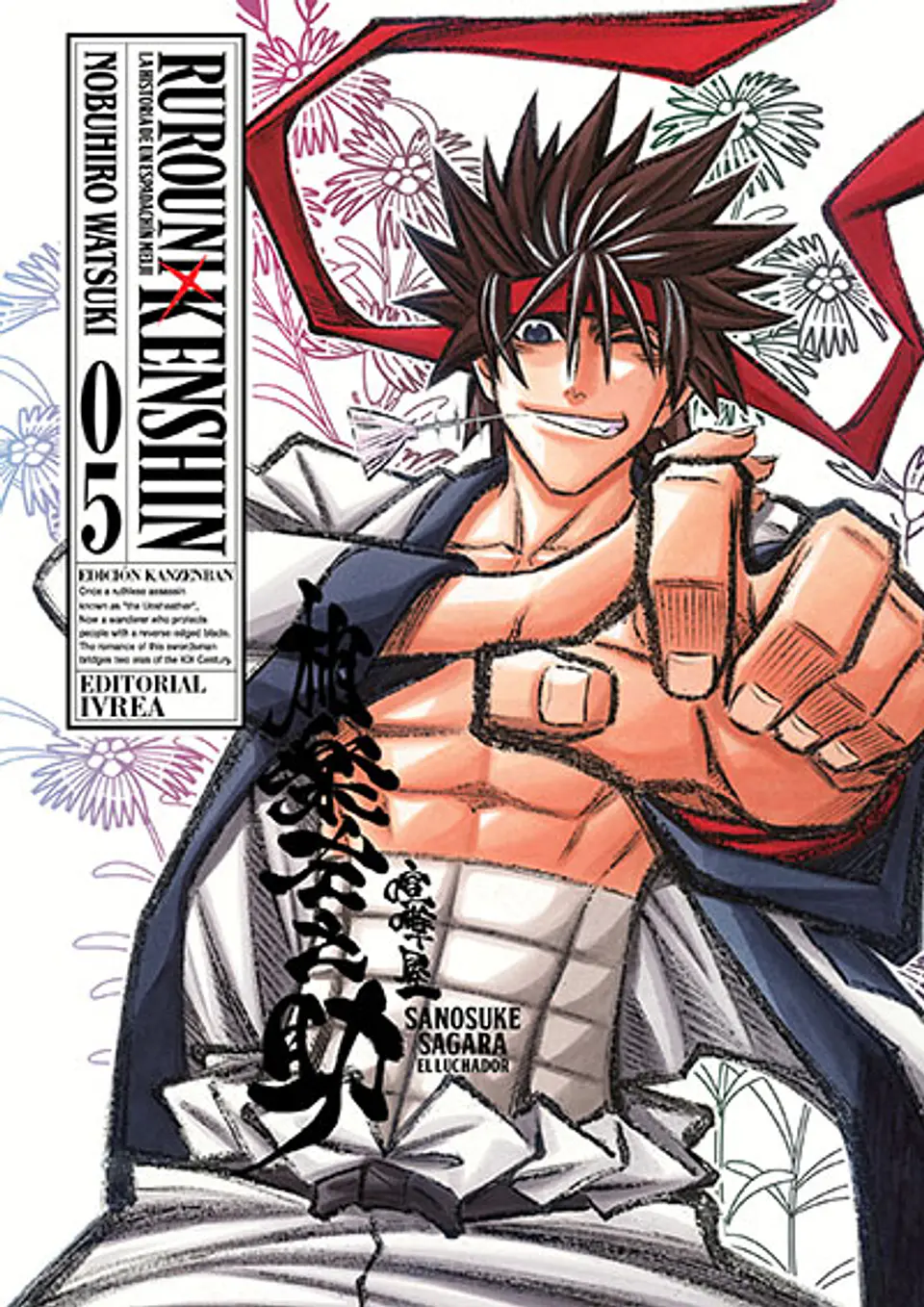 RUROUNI KENSHIN ED KANZENBAN 05 1