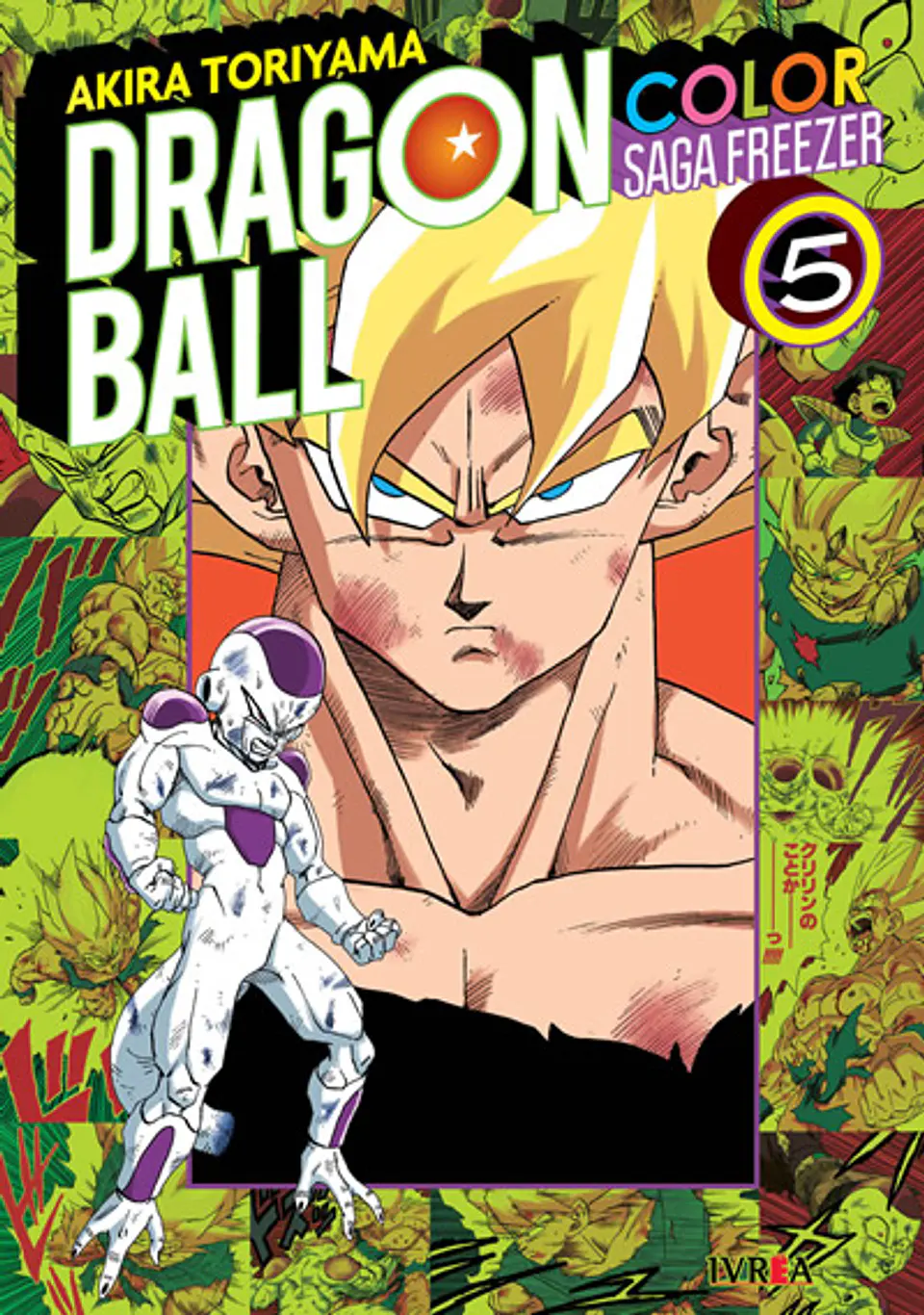 DRAGON BALL COLOR: SAGA FREEZER 05 1