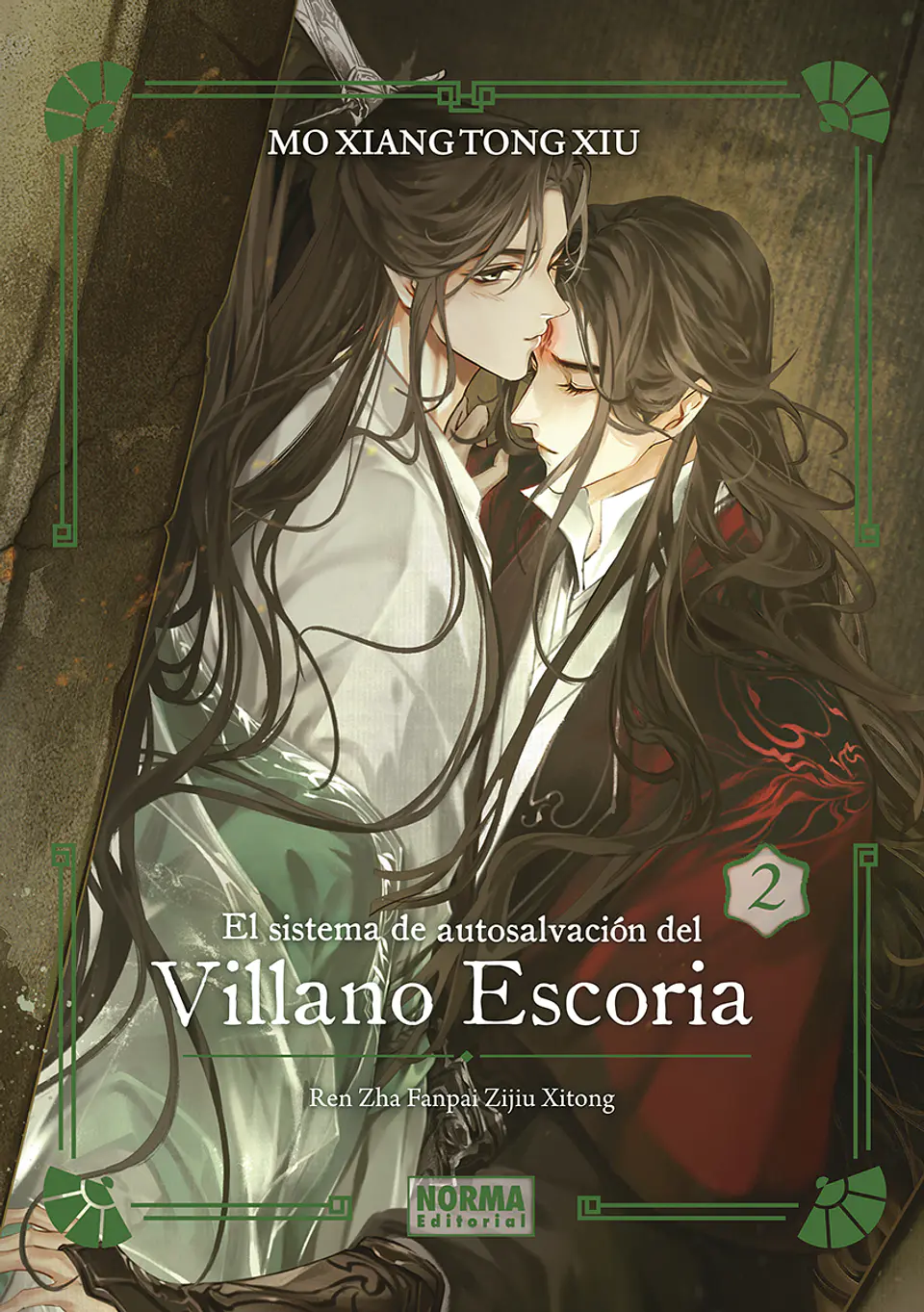 EL SISTEMA DE AUTOSALVACION DEL VILLANO ESCORIA 02 EDICION ESPECIAL 1