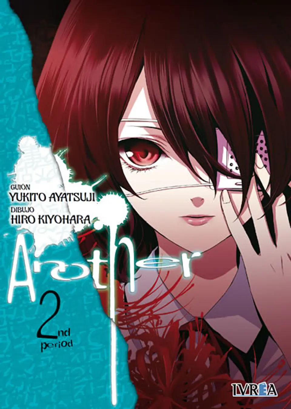 ANOTHER BOXSET 2