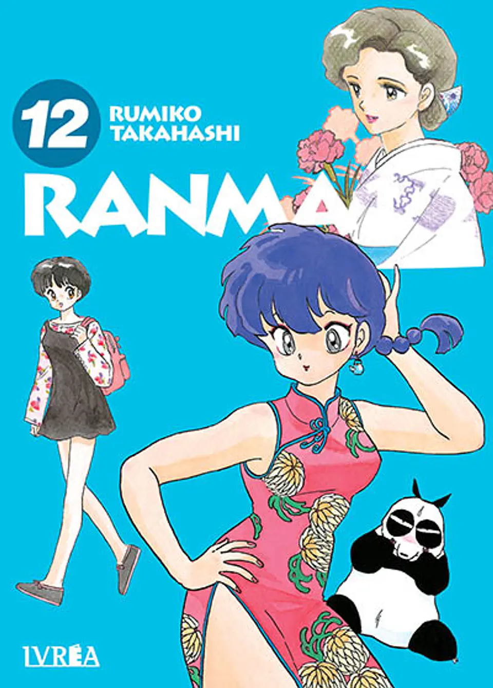 RANMA 1/2 12 1