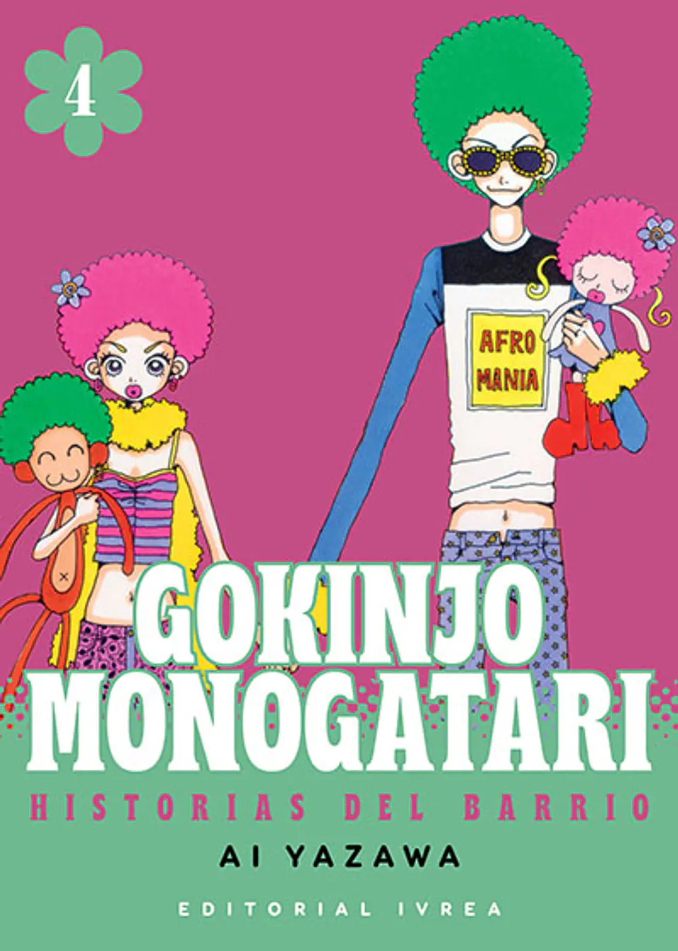 GOKINJO MONOGATARI 04 1