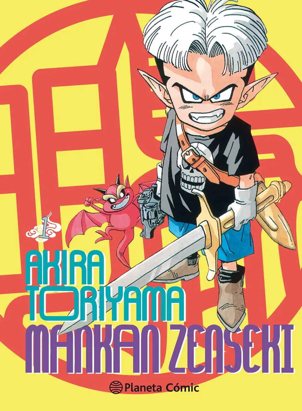MANKAN ZENSEKI 01 1