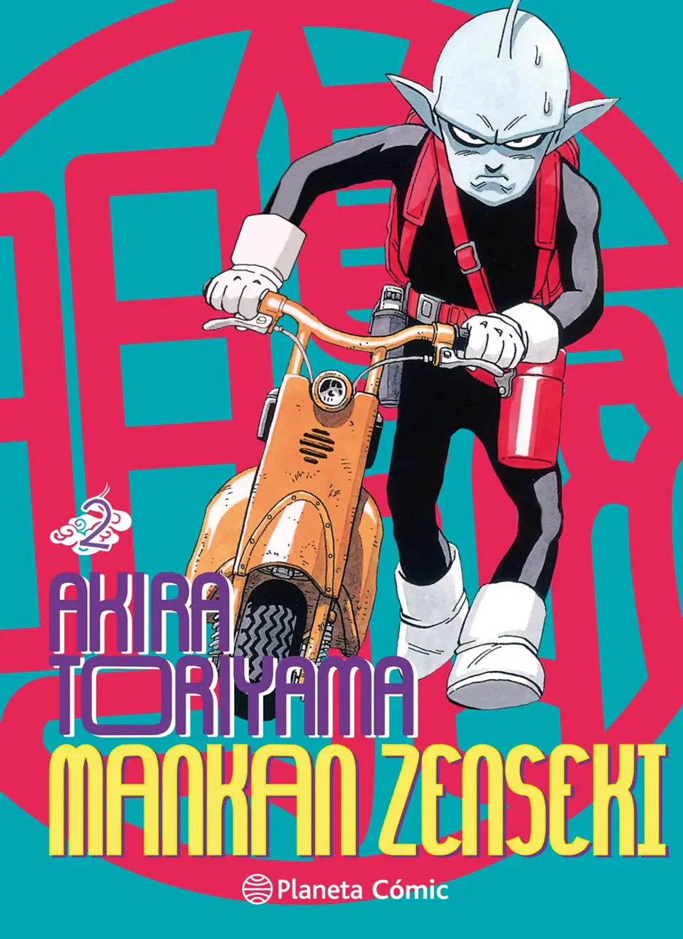 MANKAN ZENSEKI 02 1