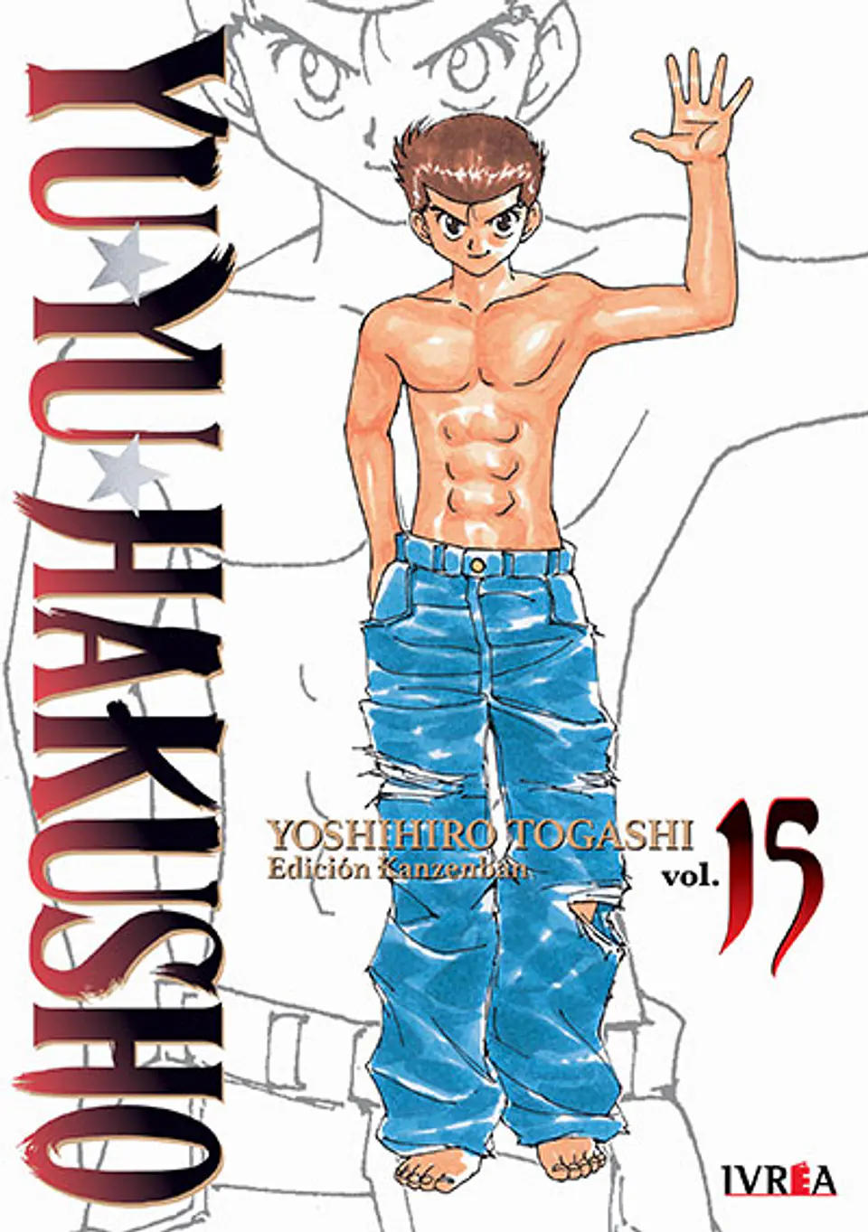 YU YU HAKUSHO ED. KANZENBAN 15 1