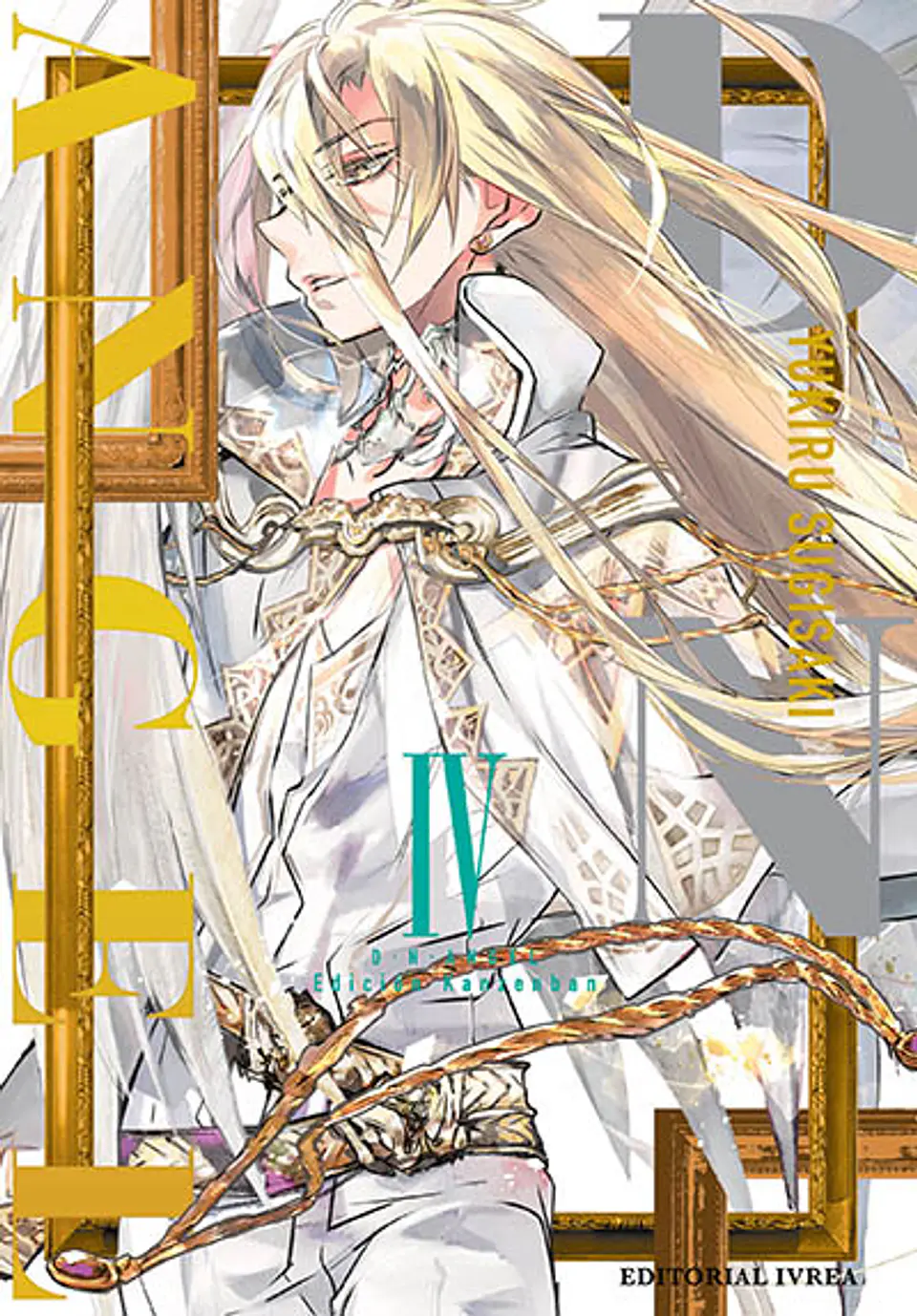 DNANGEL ED. KANZENBAN 04 1