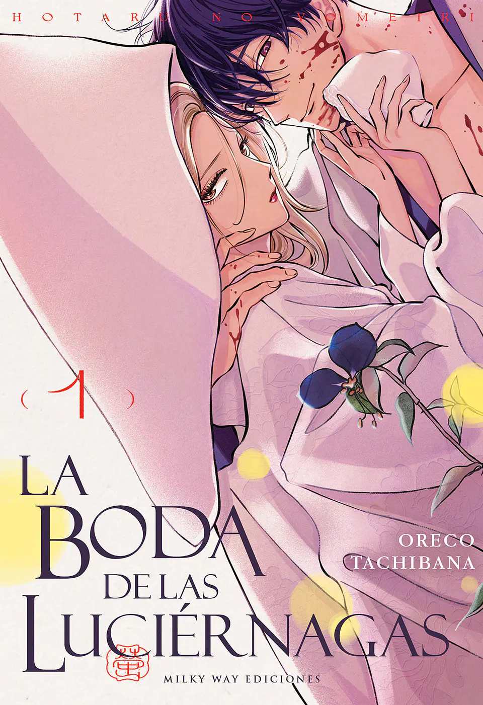 LA BODA DE LAS LUCIERNAGAS 01 1