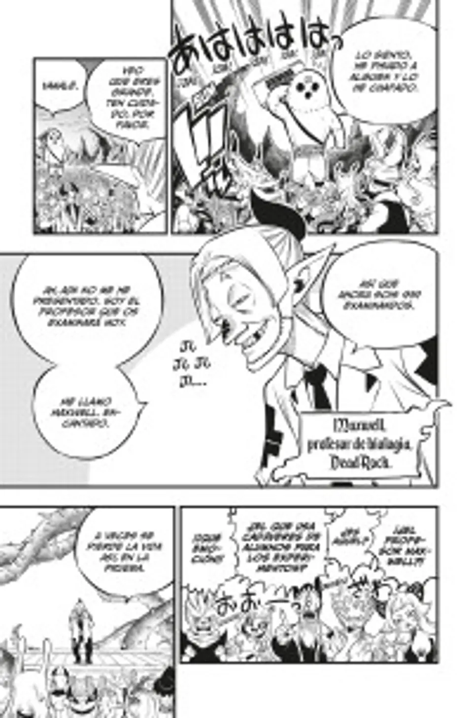 DEAD ROCK 01 EDICION ESPECIAL 9