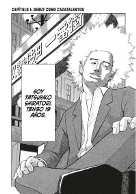 SHINJUKU SWAN (PACK LANZAMIENTO)