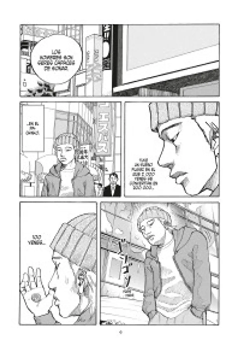 SHINJUKU SWAN (PACK LANZAMIENTO) 3