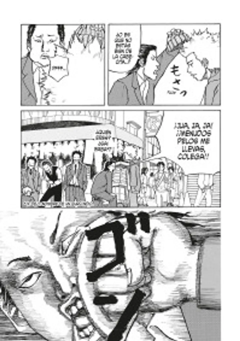 SHINJUKU SWAN (PACK LANZAMIENTO) 8