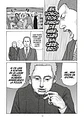 SHINJUKU SWAN (PACK LANZAMIENTO) - Miniatura 11