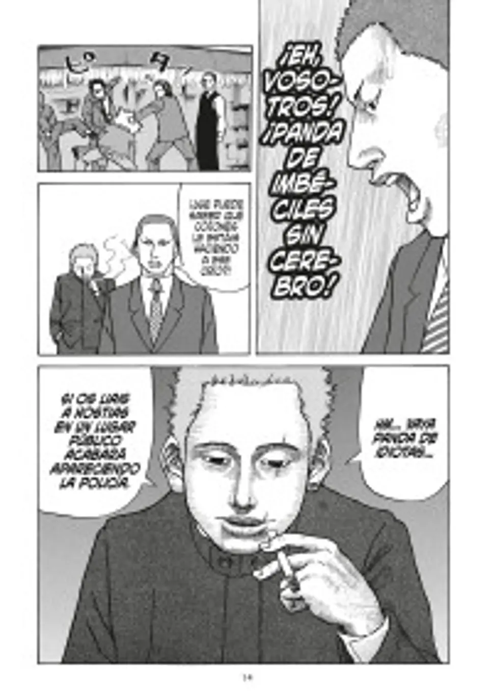 SHINJUKU SWAN (PACK LANZAMIENTO) 11
