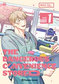THE DANGEROUS CONVENIENCE STORE 01 - Miniatura 1