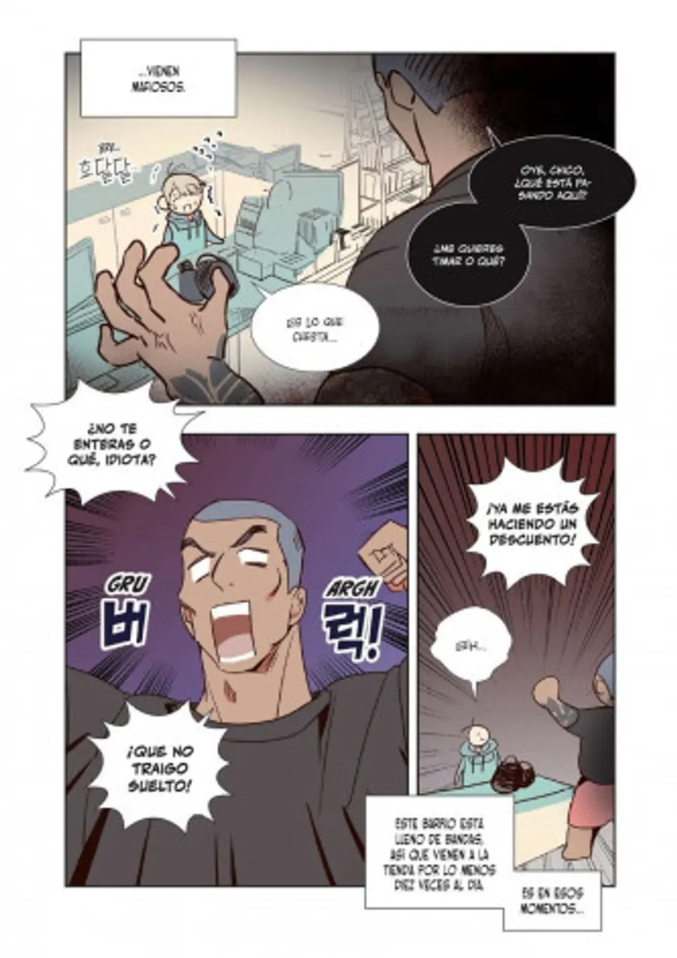 THE DANGEROUS CONVENIENCE STORE 01 3