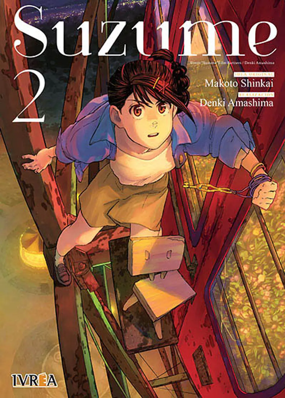 SUZUME 02 1