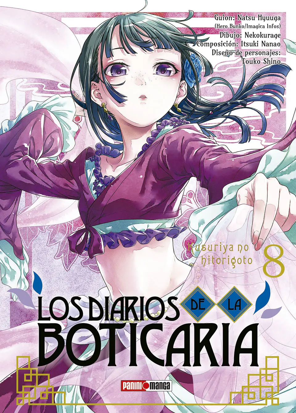 LOS DIARIOS DE LA BOTICARIA 08 1