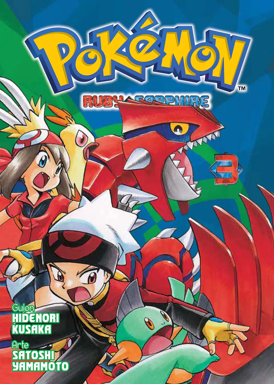 POKEMON RUBY & SAPPHIRE 03 1