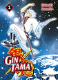 GINTAMA 01 - Miniatura 1