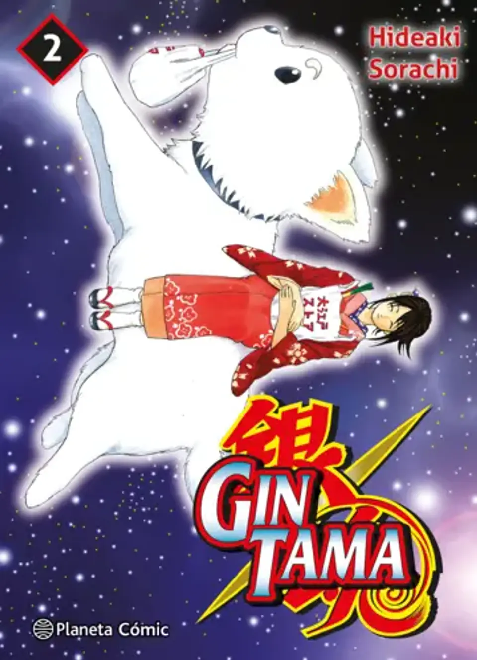 GINTAMA 02 1
