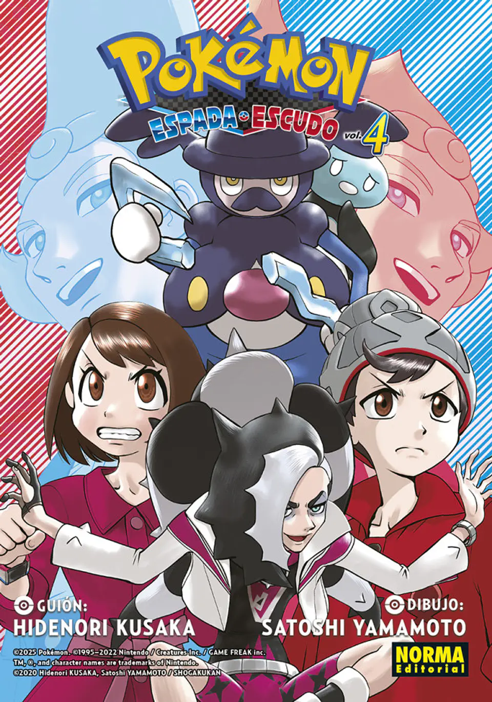 POKEMON ESPADA Y ESCUDO 04 1