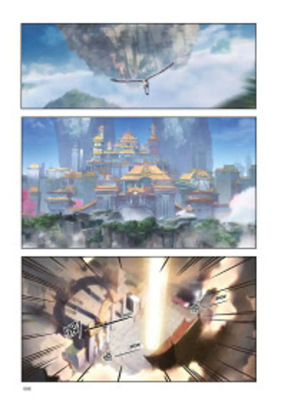 LA BENDICION DEL OFICIAL DEL CIELO FRAME ART 01 2