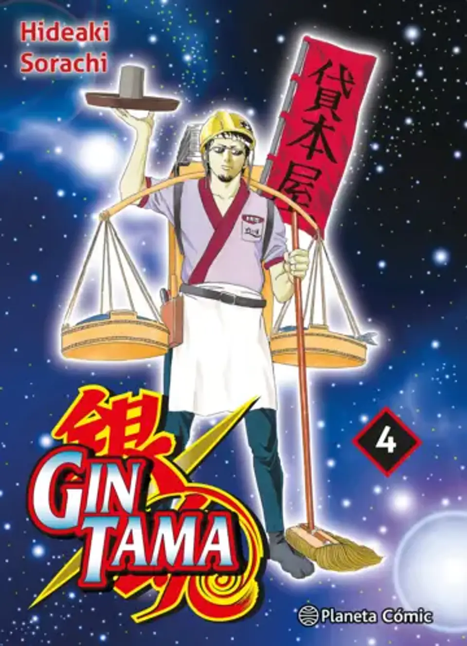 GINTAMA 04 1