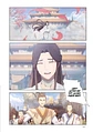 LA BENDICION DEL OFICIAL DEL CIELO FRAME ART 01 - Miniatura 7