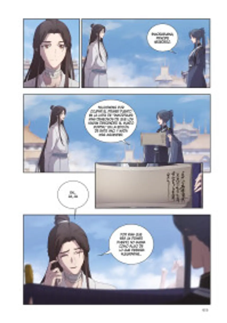LA BENDICION DEL OFICIAL DEL CIELO FRAME ART 01 9