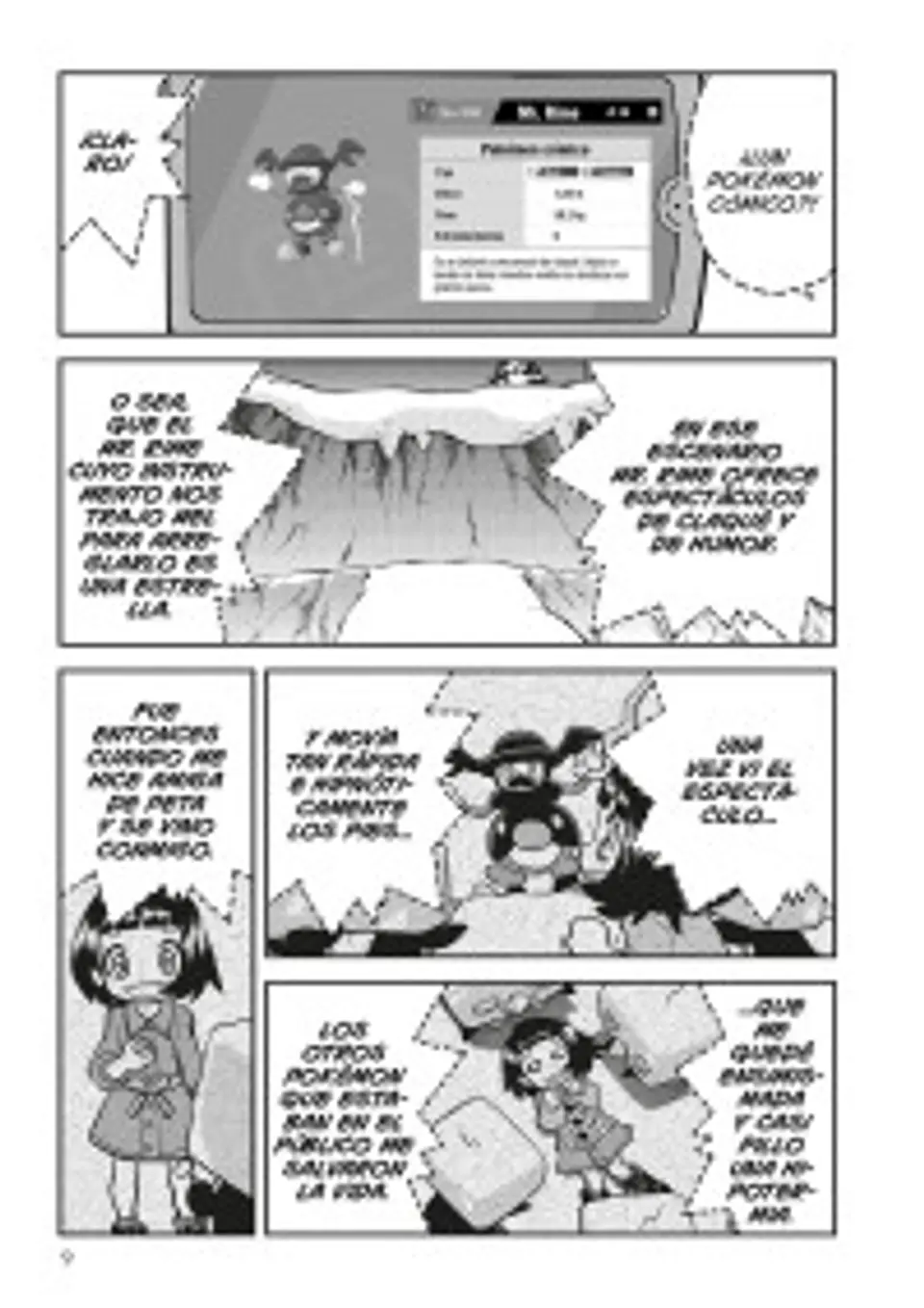 POKEMON ESPADA Y ESCUDO 04 5
