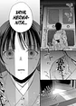MY HAPPY MARRIAGE 03 - Miniatura 7