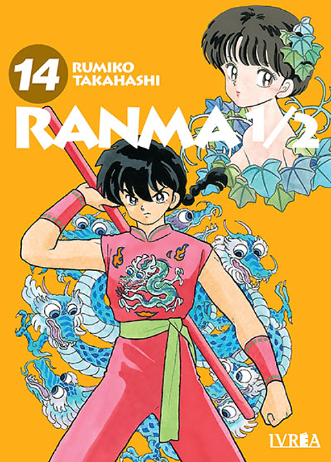 RANMA 1/2 14