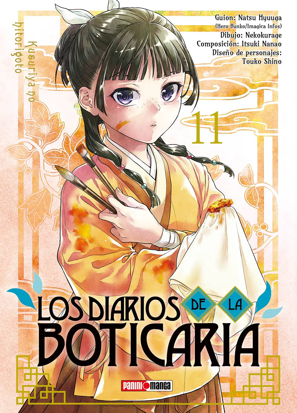 LOS DIARIOS DE LA BOTICARIA 11 1