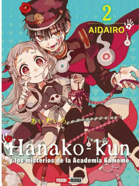 HANAKO KUN DESPUES DE CLASES 02