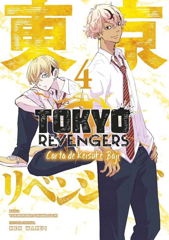 TOKYO REVENGERS CARTA DE KEISUKE BAJI 04